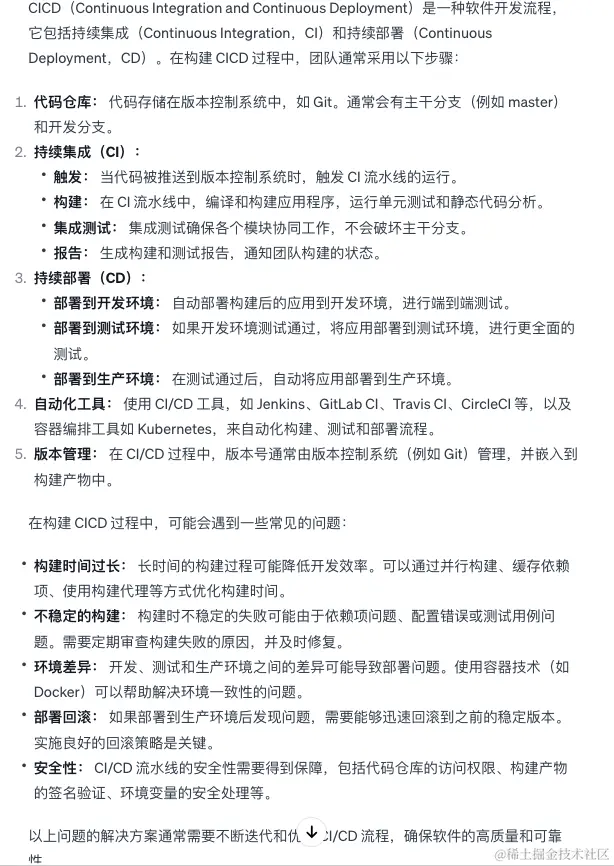 image-20240126125715284