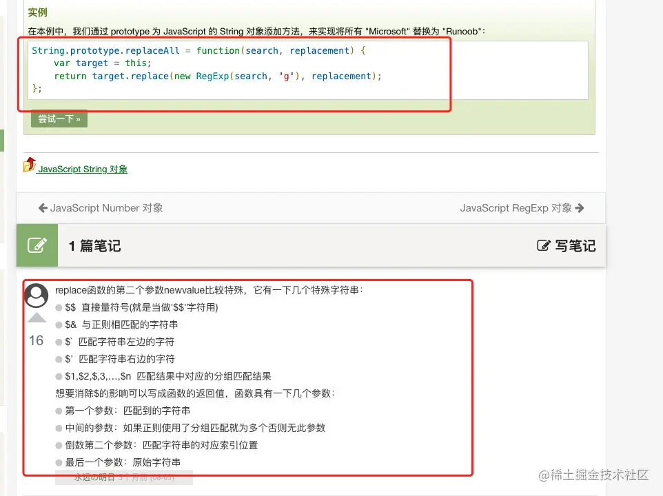 image-20211222082240149