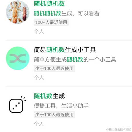 小刚写代码于2021-07-07 12:16发布的图片
