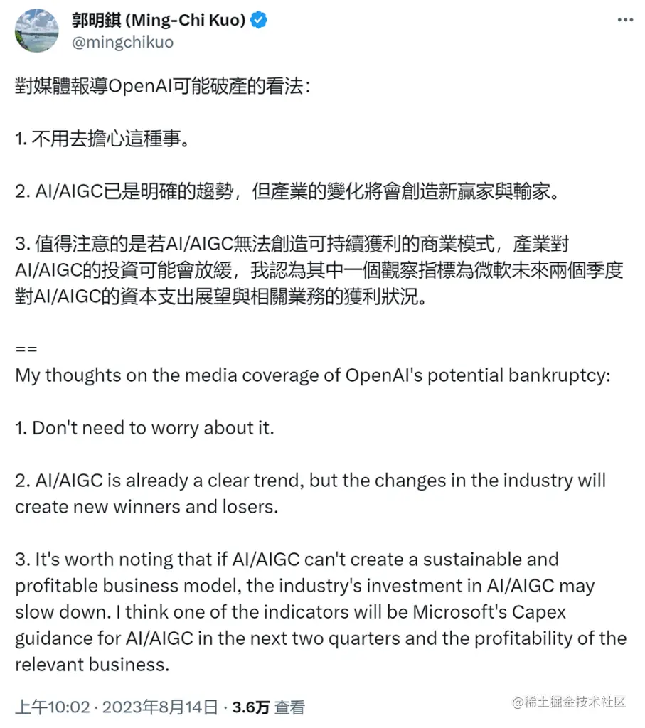 8.15乾坤日报--鸿海集团首获英伟达HGX服务器AI芯片基板大单