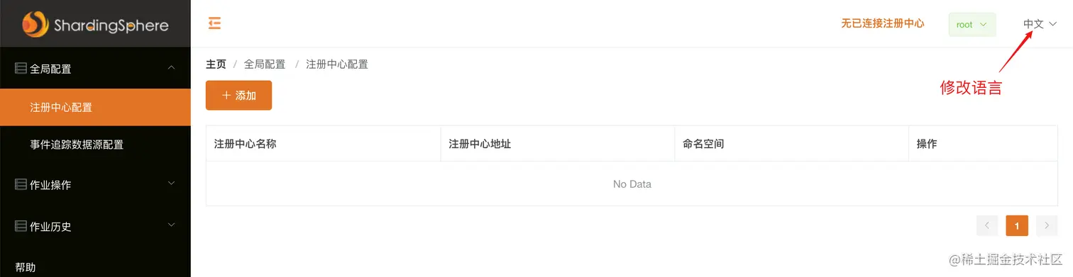 image-20211202163552932