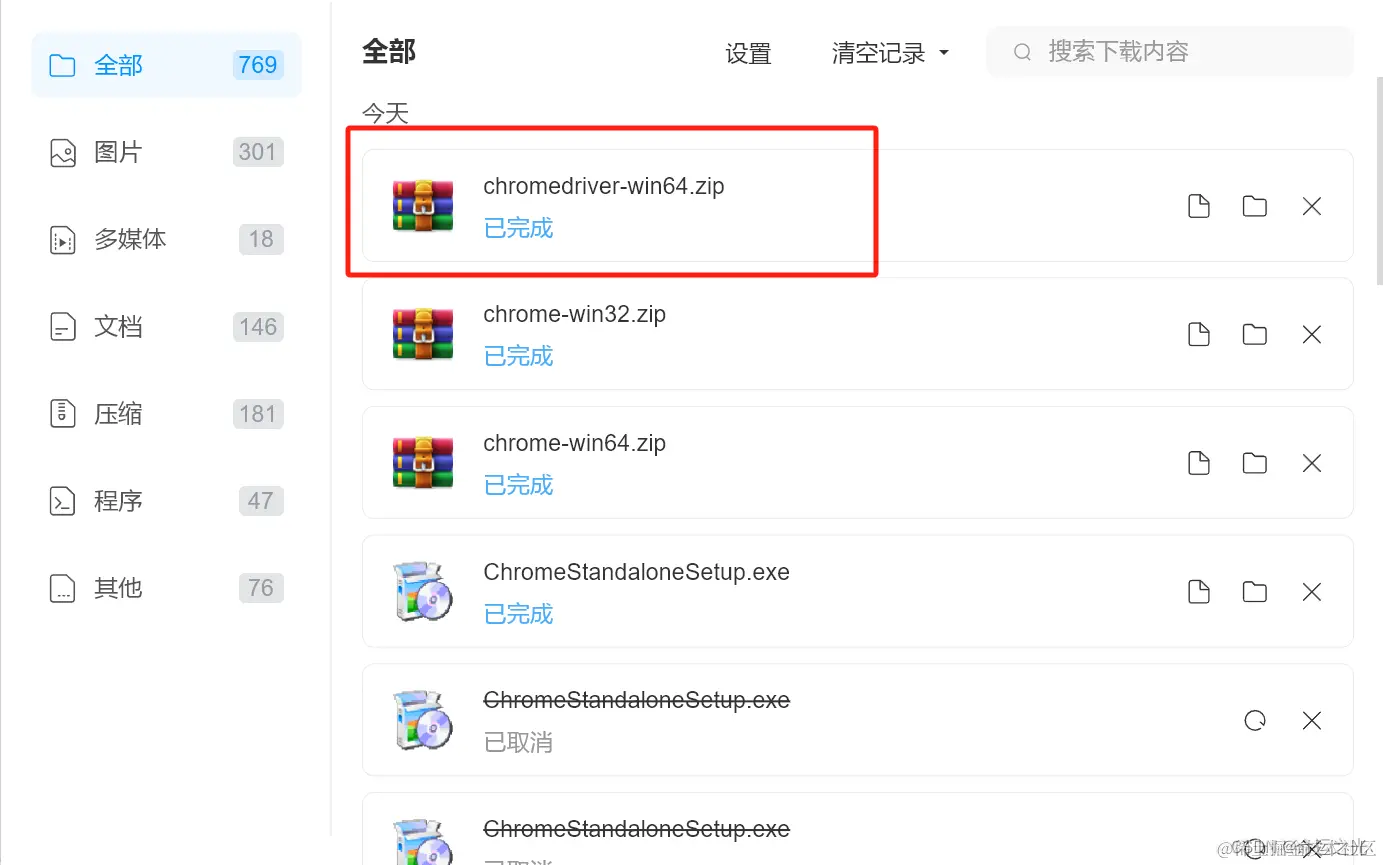 请在此添加图片描述