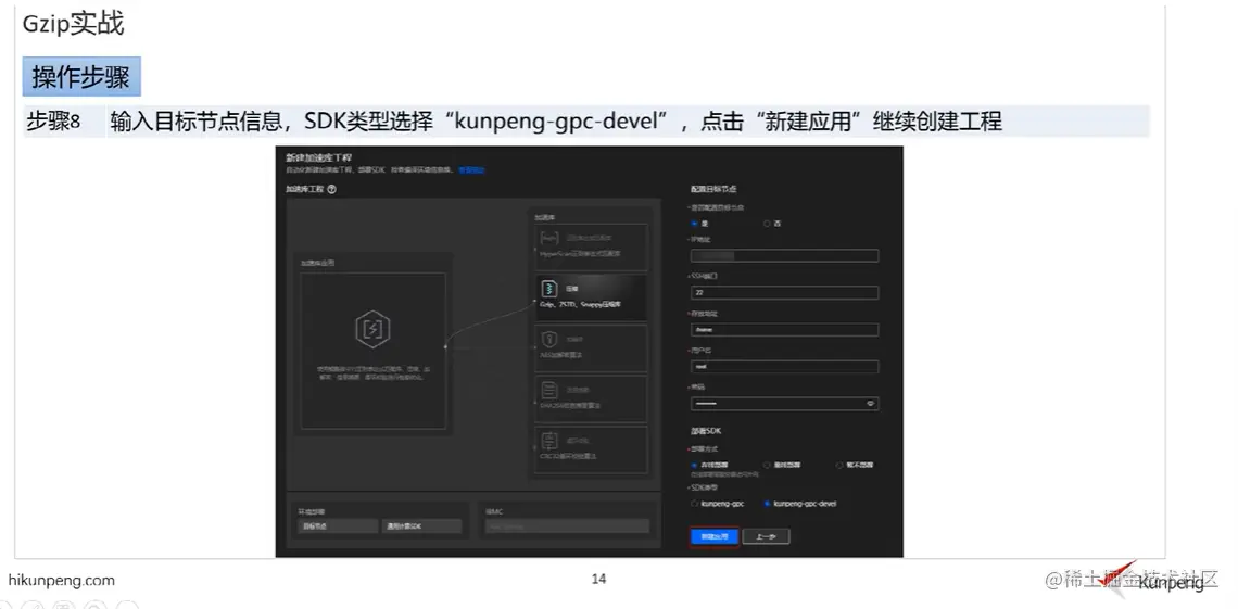 image-20221210005508702