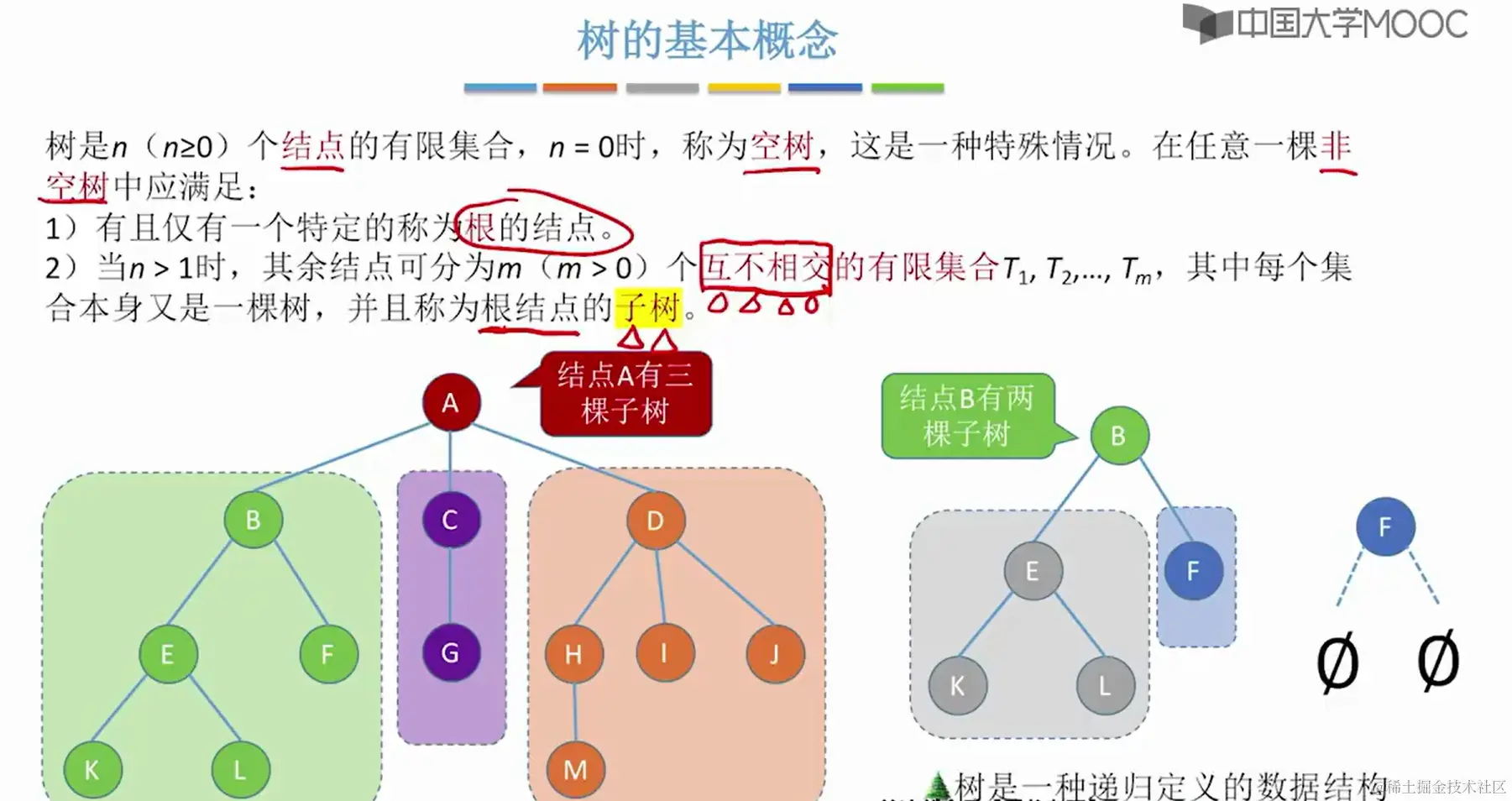 image-20231111220019758