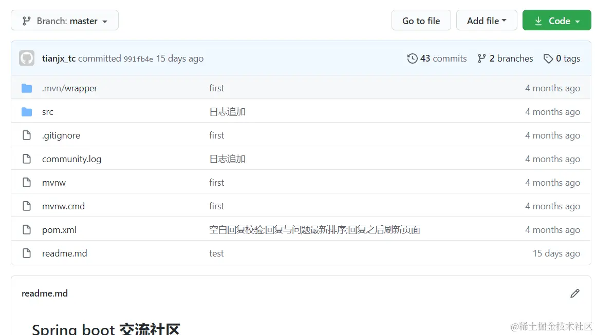 image-20200709100319877