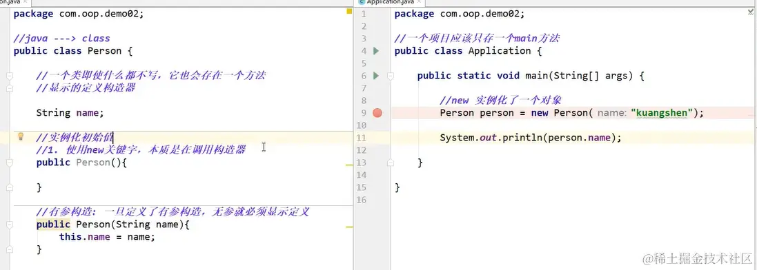 image-20220123200329266