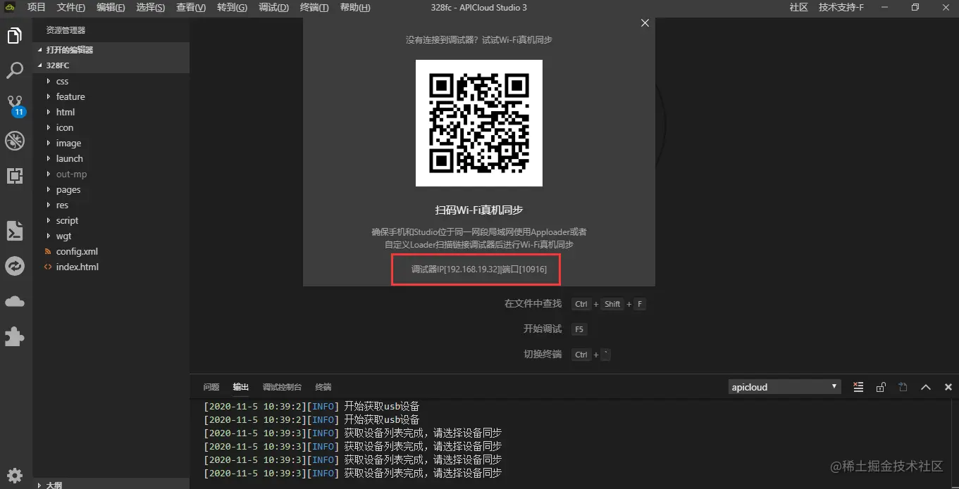 图片说明