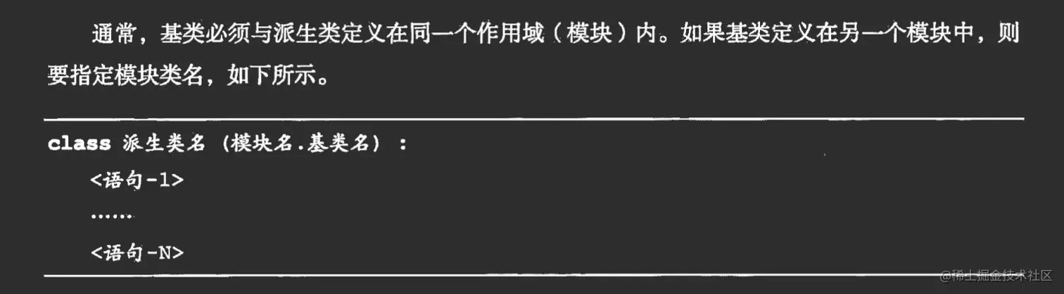 image-20221104113941380