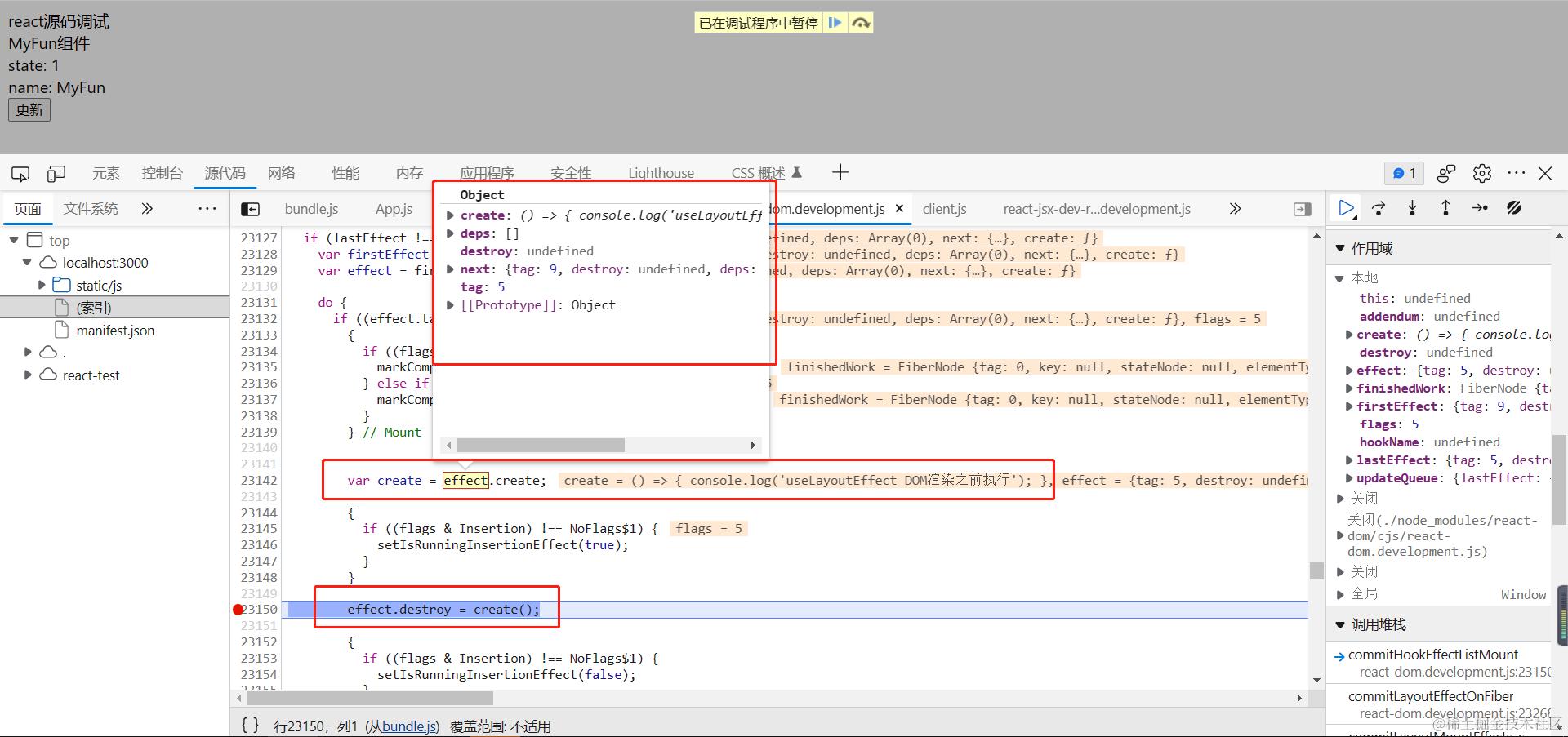 image-20230916155856329