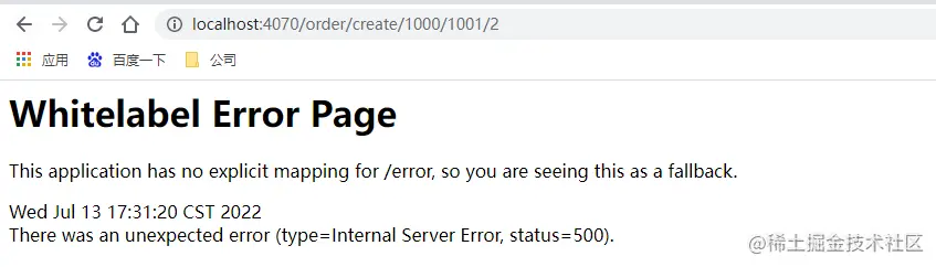 SpringCloudAlibaba分布式事务解决方案Seata实战与源码分析-下