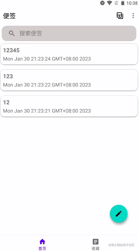 Navigation切换效果