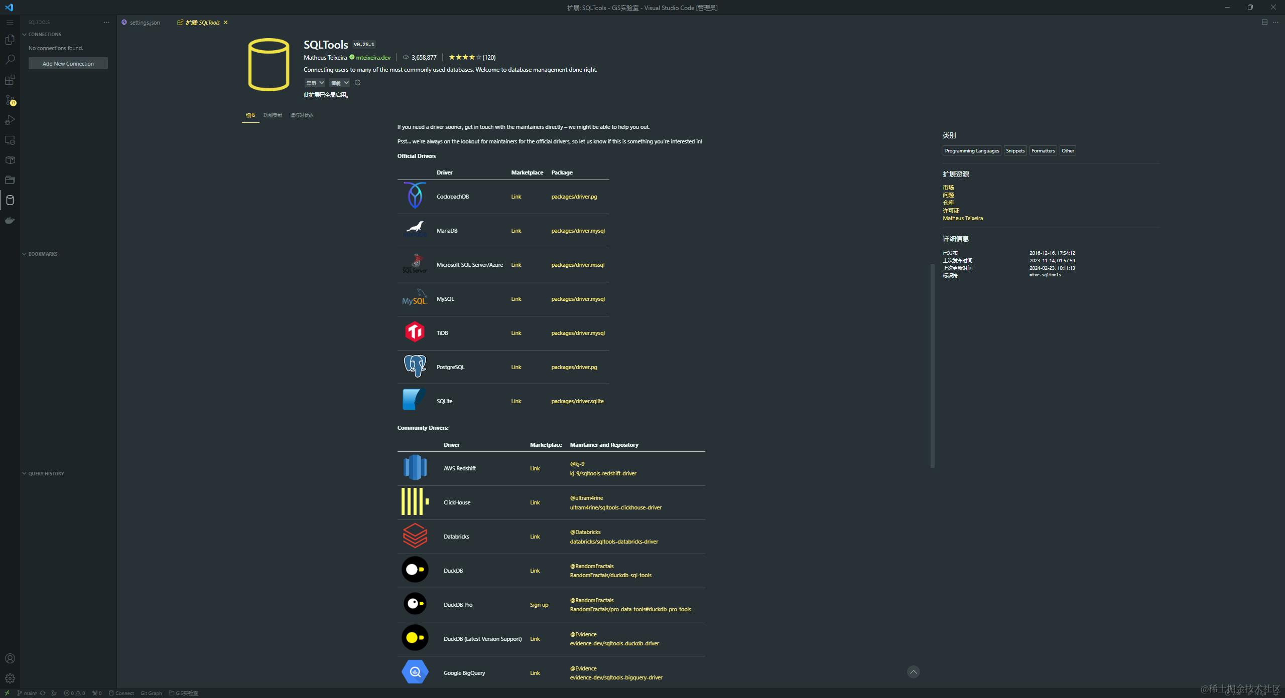 image-20240225191826342