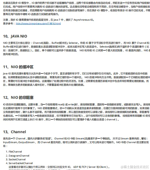 GitHub上标星65k+超火的《Java大厂面试》，分享整理的PDF版本