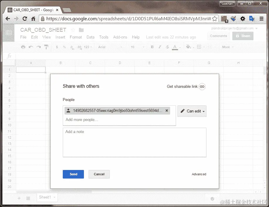 将数据发送到云端
