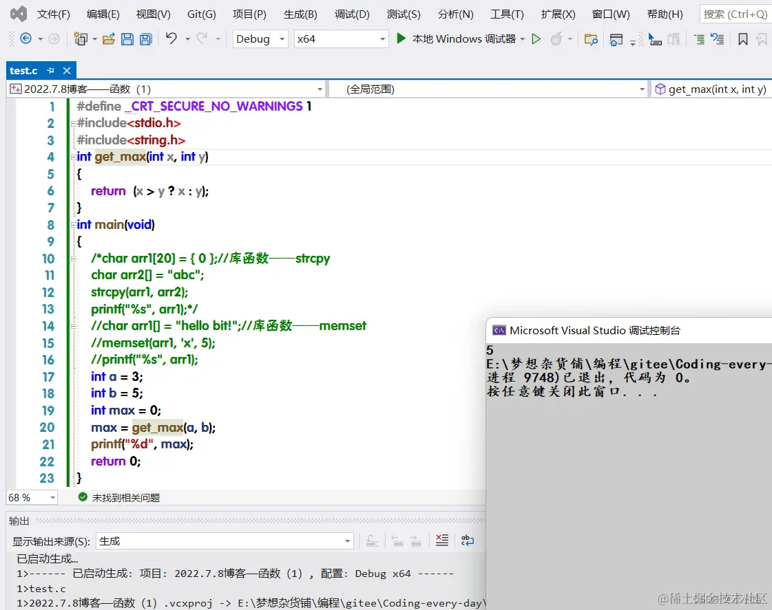 在这里插入图片描述