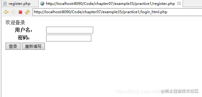 注册成功，自动跳转到登录页面
