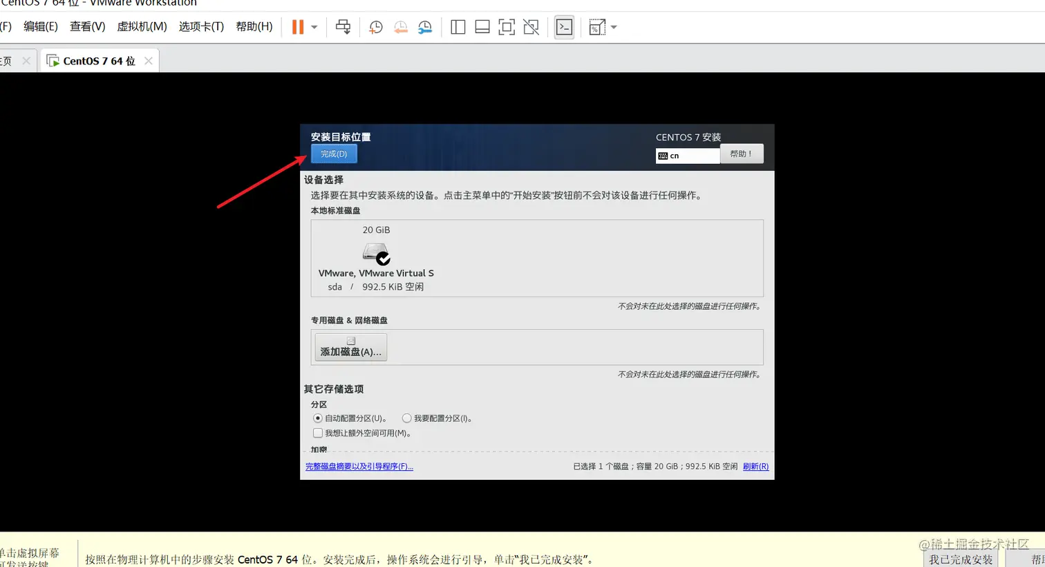 image-20230618121711048