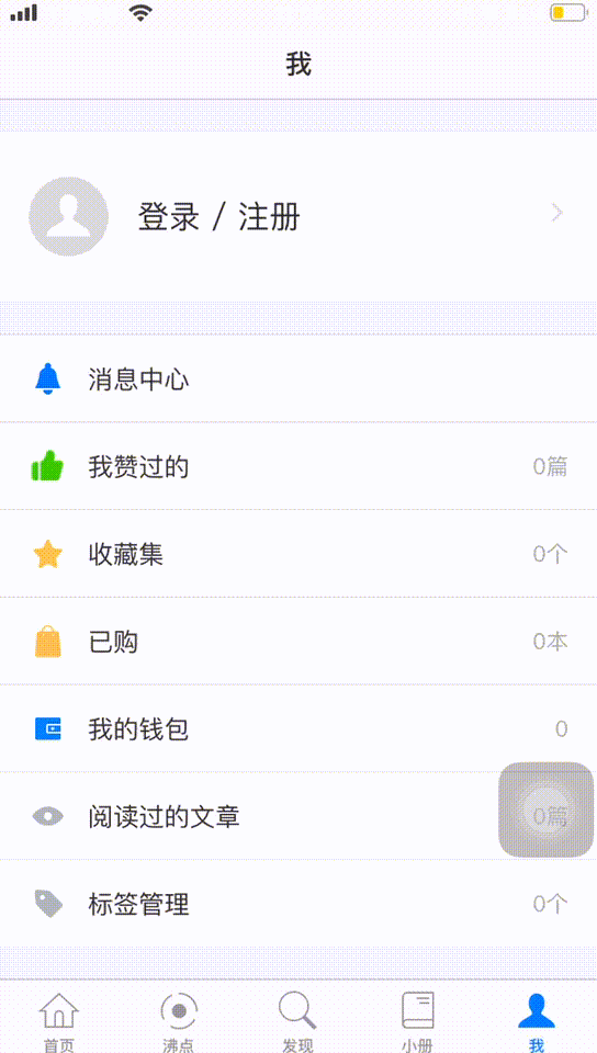 薤露于2020-11-30 11:17发布的图片