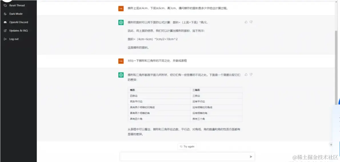 image-20240225094556461