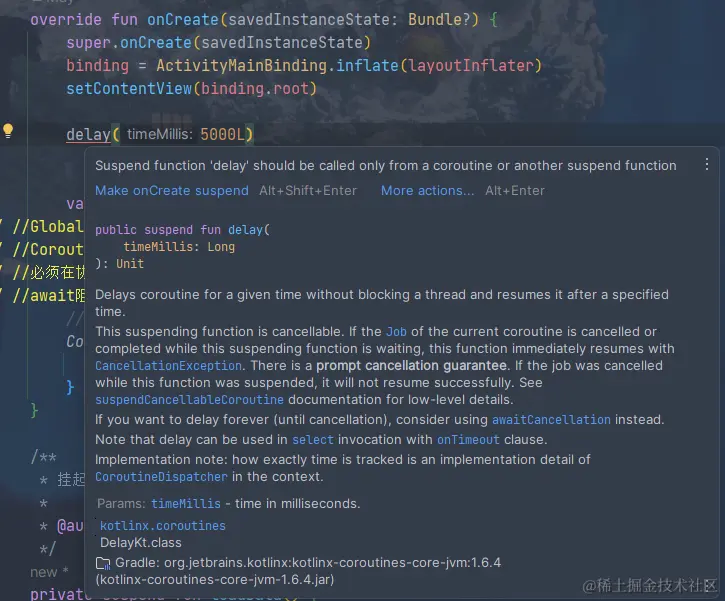 image-20230929112702245