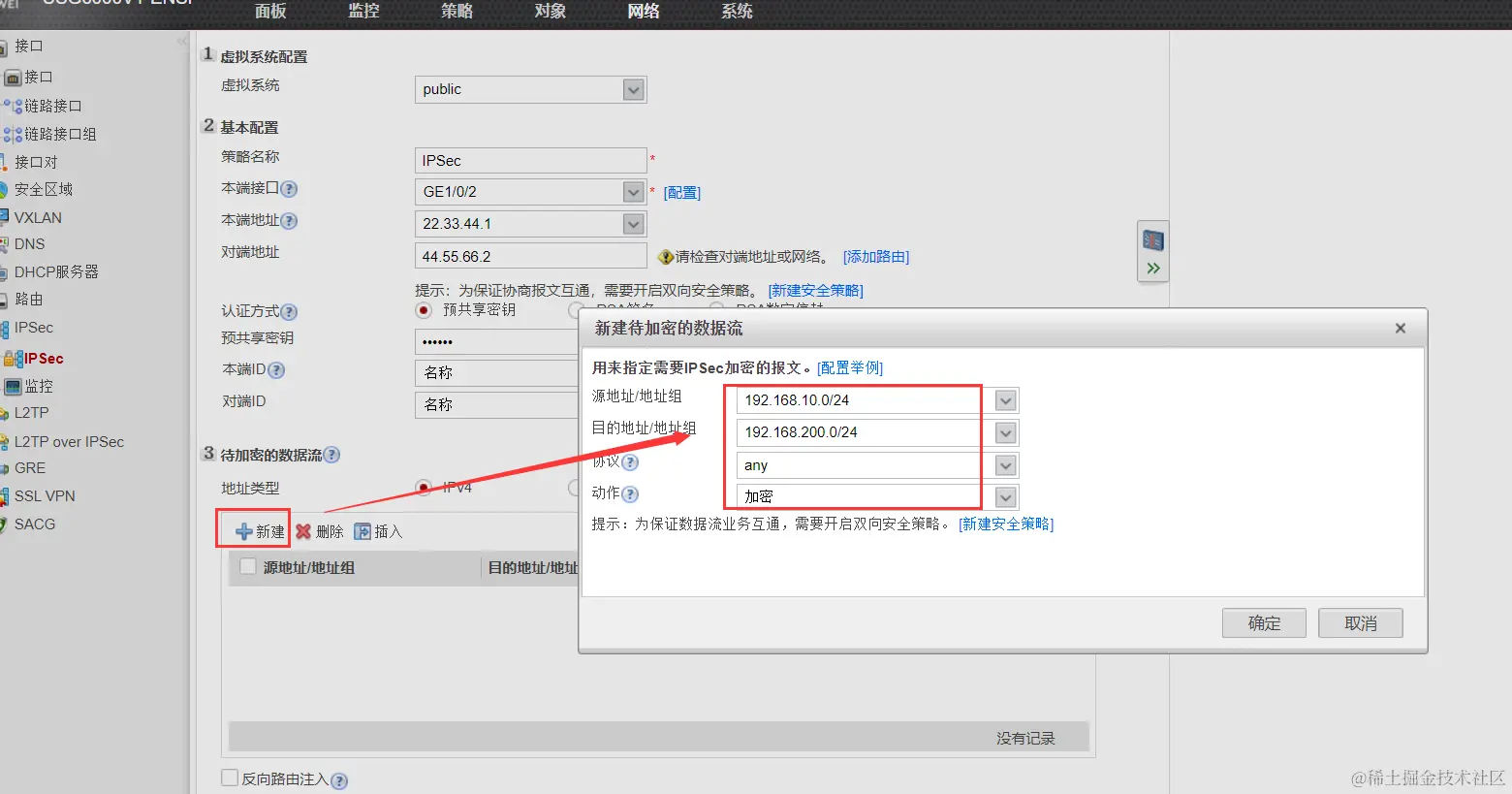 image-20240329143908061