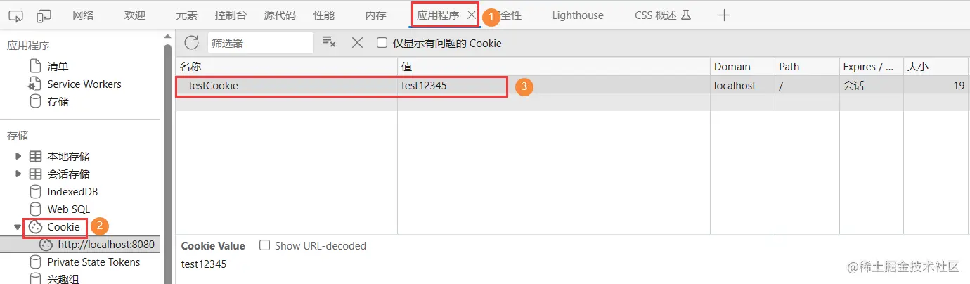 image-20230718201252285