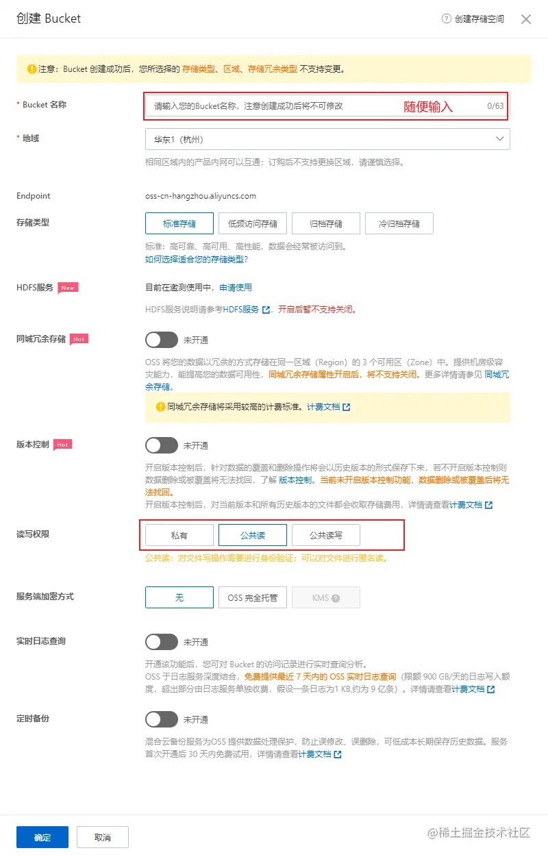 image-20220624162752645