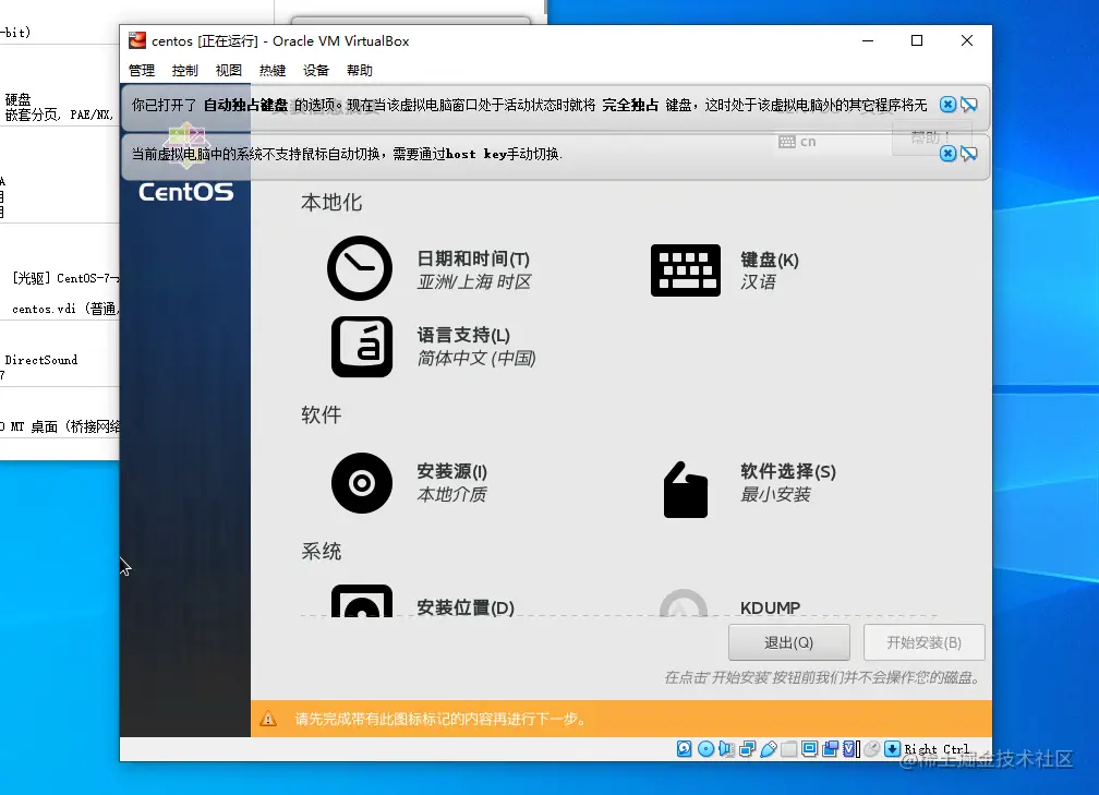 image-20210330145133950