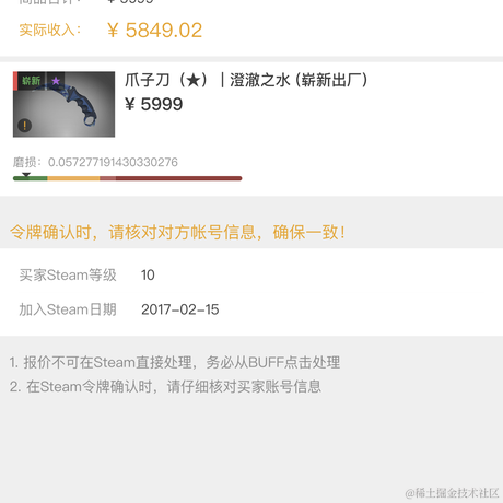 NOTEOF于2023-04-13 01:25发布的图片