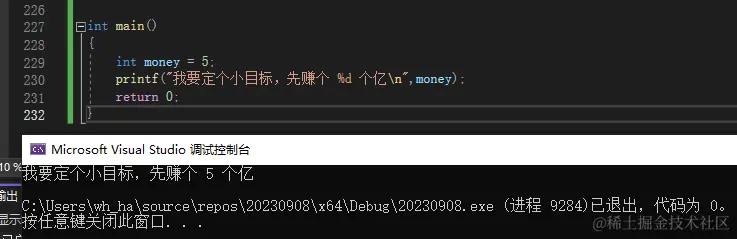 image-20231011001233204