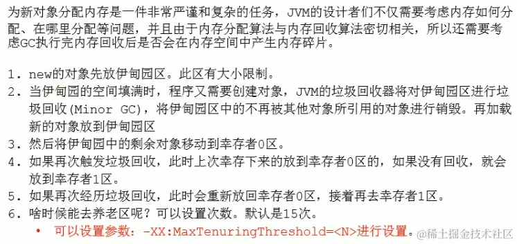 image-20221214094113214