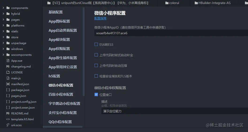 image-20220125162708566