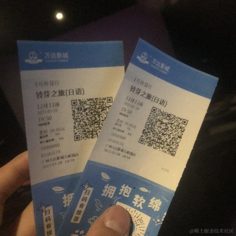 懵逼睡睡猫于2023-04-02 19:34发布的图片