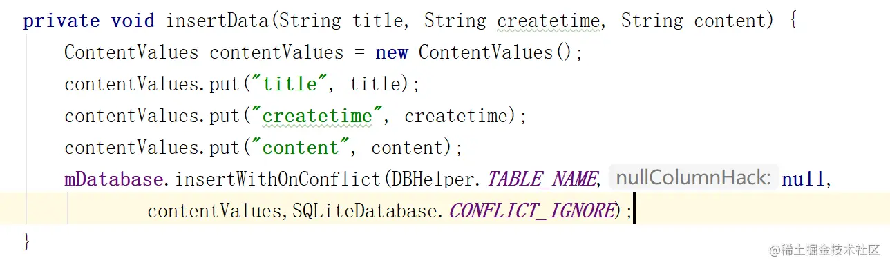 Android课程设计大作业-音乐解压器源码+课程设计报告