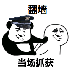 表情包