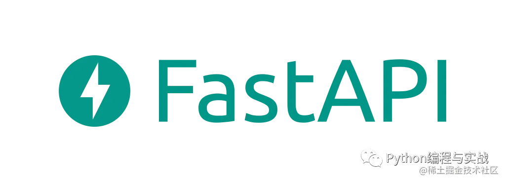 全面拥抱FastApi—优雅的返回异常错误