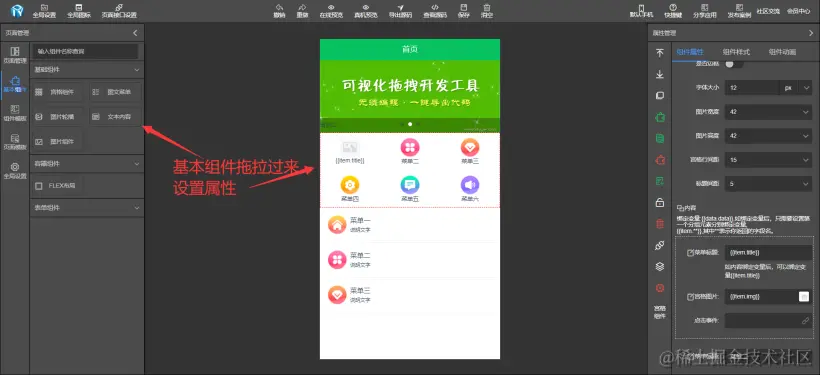 非鸿蒙官方低代码源码生成器-鸿蒙开发者社区