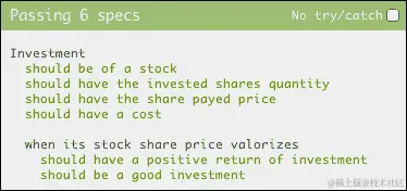 使用共享行为编写规范