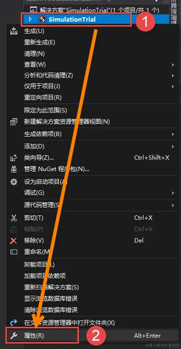 配置emWin仿真工程属性