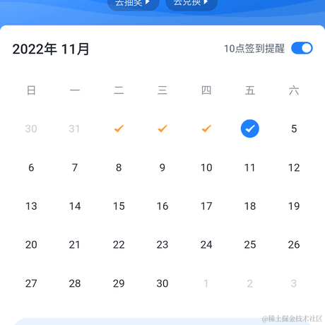 焓鹭于2022-11-04 00:47发布的图片