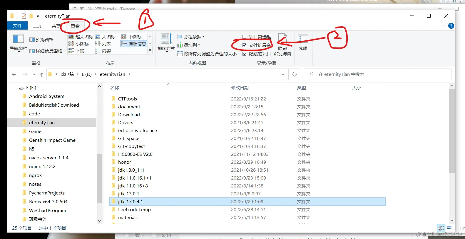 image-20220929020500525