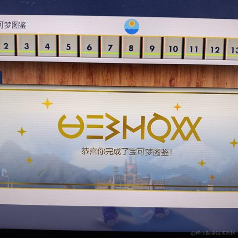 拉姐超我于2022-12-04 16:17发布的图片