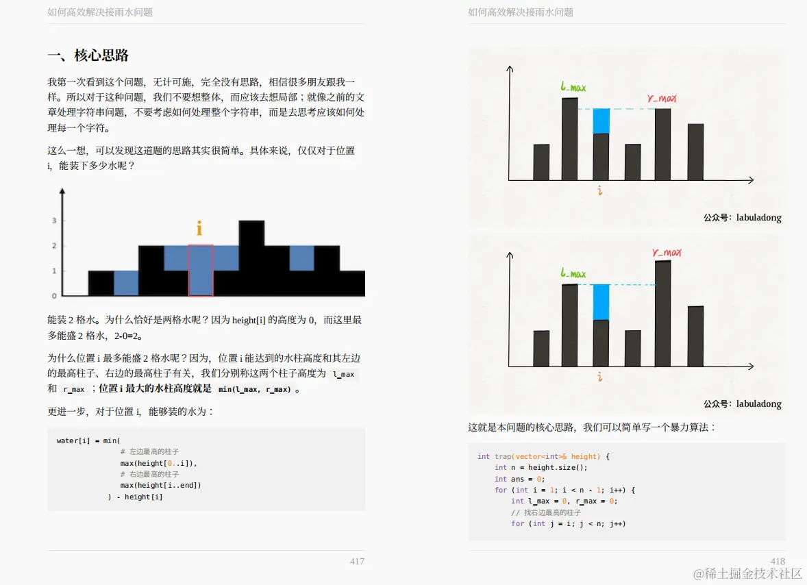 48W字？GitHub上下载量破百万的阿里：图解Java、网络、算法笔记