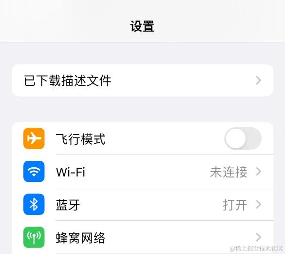 disable-ios-update-04