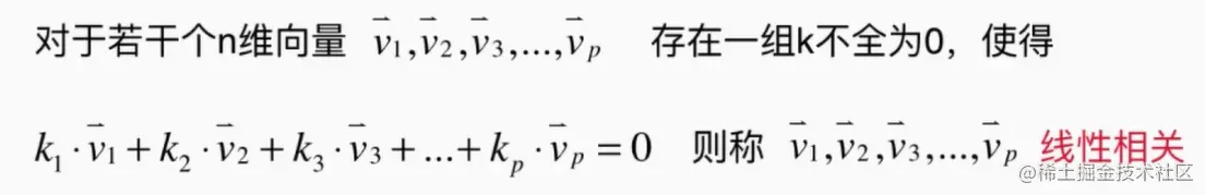 image-20221129163211995