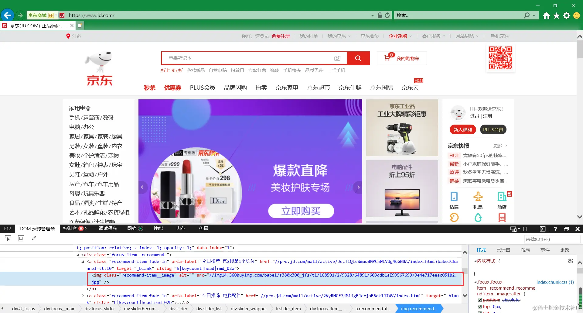 image-20210522234320111