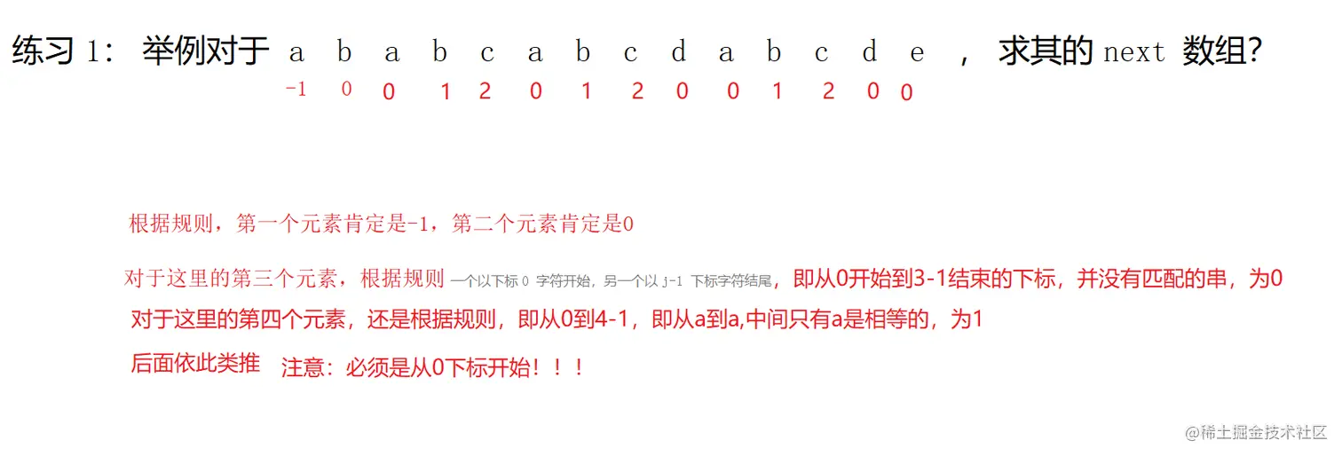 image-20220805001047112