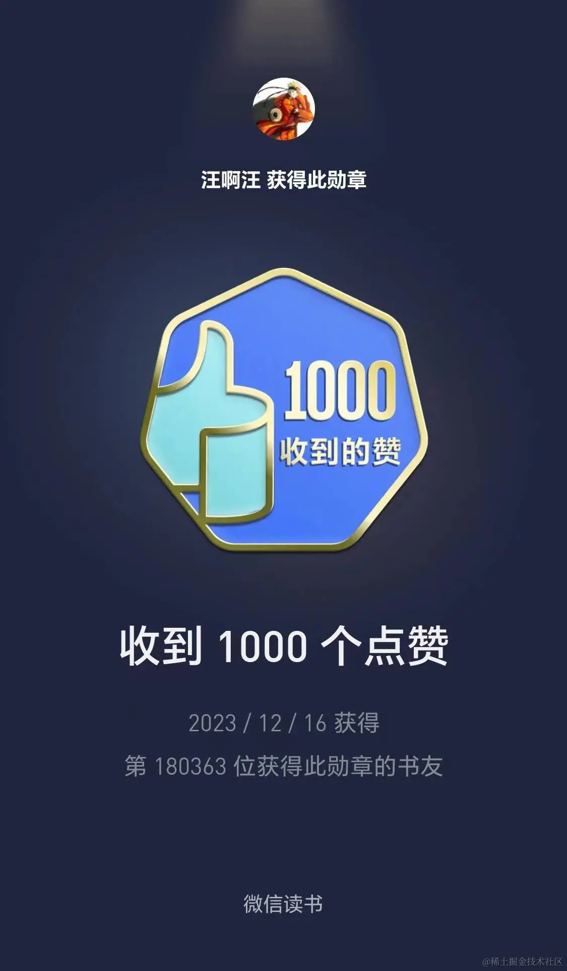 87d65704569952e550fe1d6f691b1e8.jpg