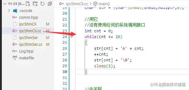 [ Linux ] 进程间通信之共享内存_共享内存_26