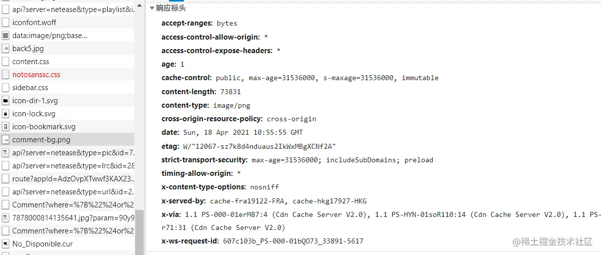 image-20210418191444199